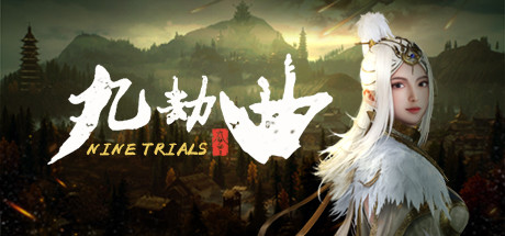 《九劫曲诅咒之地》赛事介绍