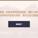 《LOL》云顶之弈无需资格方法汇总