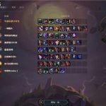 《LOL》云顶之弈海盗枪手流阵容攻略