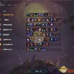 《LOL》云顶之弈海盗枪手流吃鸡攻略