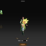 《热血征程》新手入门教程