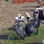 《热血征程》乱臣贼子攻略