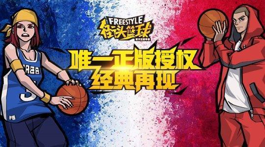 《街头篮球》阵容搭配推荐