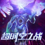 《DNF》95超时空旋涡最低门槛建议