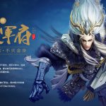 《仙侠世界2》破军府职业介绍