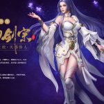 《仙侠世界2》幻剑宗职业介绍