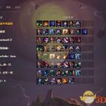 《LOL》云顶之弈狂野换形法攻略
