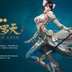 《仙侠世界2》星罗天职业介绍