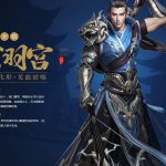 《仙侠世界2》玄羽宫职业介绍