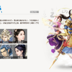 《新大话西游2》仙族展示