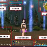 《武林外传》游戏界面介绍