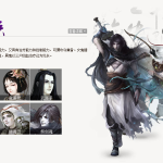 《新大话西游2》鬼族展示