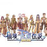 《仙境传说》服事快速二转攻略