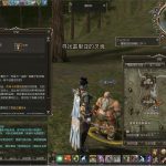 《新天堂2》副职业使用介绍