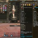 《新天堂2》武器强化介绍