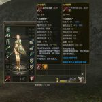 《新天堂2》武器附魂介绍