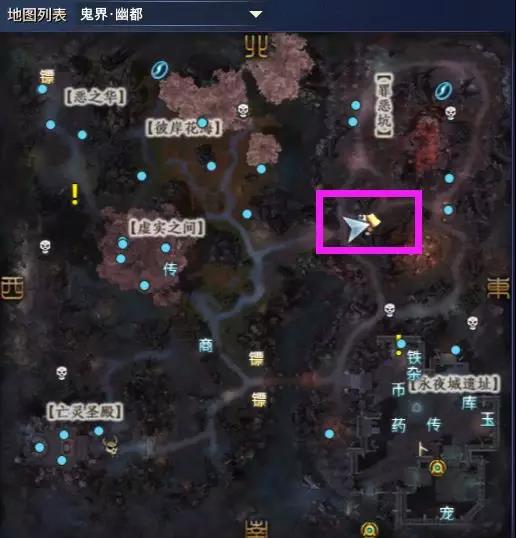 《天之禁2》副本攻略之【青冥归芜】