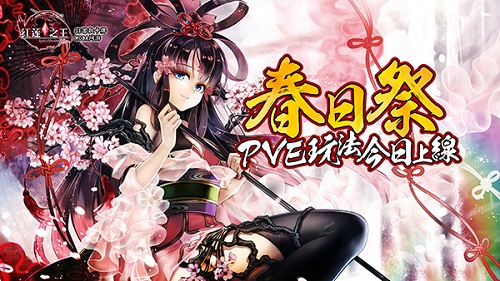 《红莲之王》超强吸血卡组推荐