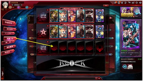 《红莲之王》新手指南