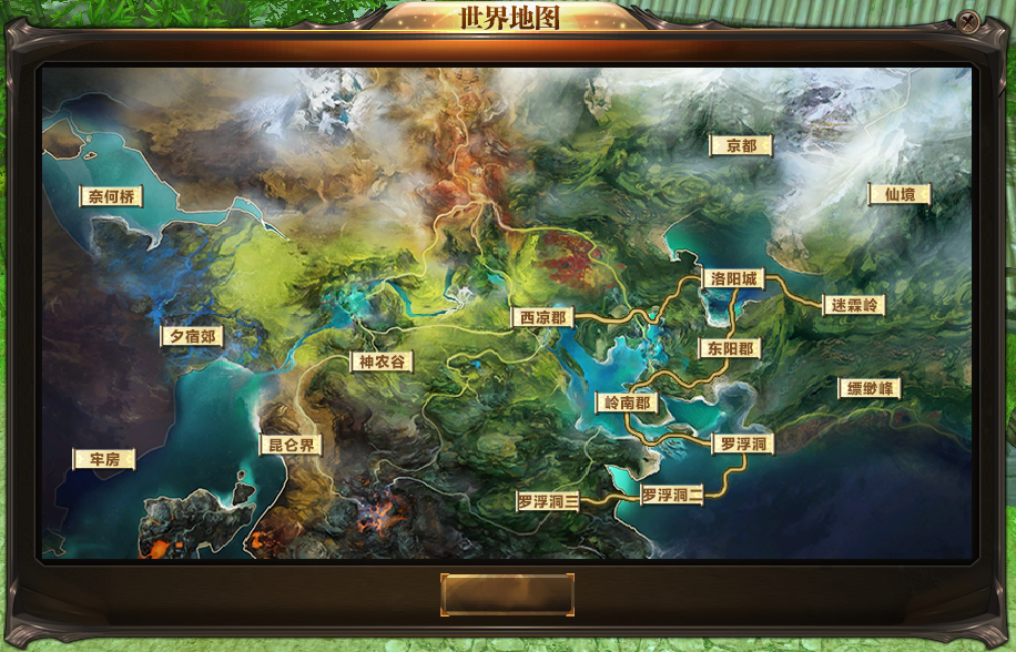 《降魔录》地图信息介绍