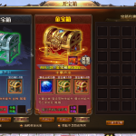 《降魔录》镇神秘宝藏活动介绍