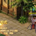 《恋战》王城追缉令全攻略