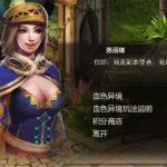 《恋战》向—副本玩法攻略