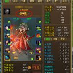 《远征》单人副本攻略