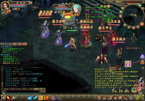 《远征》魔尊副本四职业全40关通关技巧