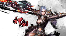 《新风云》神剑职业介绍