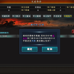 《封天2》天庭战介绍