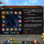 《封天2》炼制法宝介绍