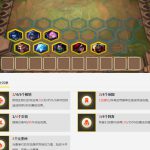 《LOL》云顶之弈元素最强阵容推荐