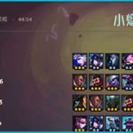 《LOL》云顶之弈4游侠6极地攻略