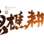 《天涯明月刀》食材位置地图简易版攻略