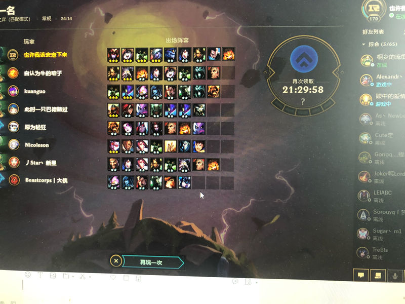 《LOL》云顶之弈三法双龙阵容推荐