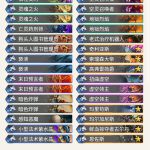 《炉石传说》暗影崛起狂野蓝龙术卡组推荐