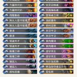 《炉石传说》暗影崛起狂野魔块术卡组推荐