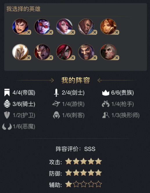 《云顶之弈》强力法师阵容推荐
