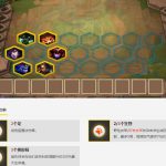 《LOL》云顶之弈龙王最强阵容推荐