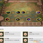 《LOL》云顶之弈新虚空6刺攻略