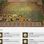 《LOL》云顶之弈6贵族4骑士玩法介绍
