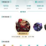 《LOL》云顶之弈战绩查看攻略