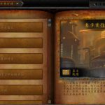《魔兽世界》8.2麦卡贡行动地上攻略