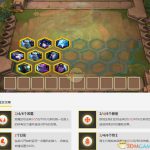 《LOL》云顶之弈千珏装备选择