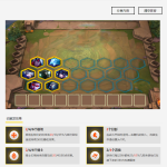 《LOL》云顶之弈冰川游侠暗影阵容搭配玩法
