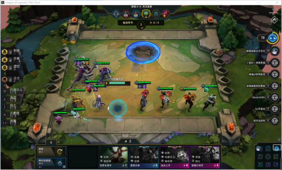《LOL》云顶之弈新手打法
