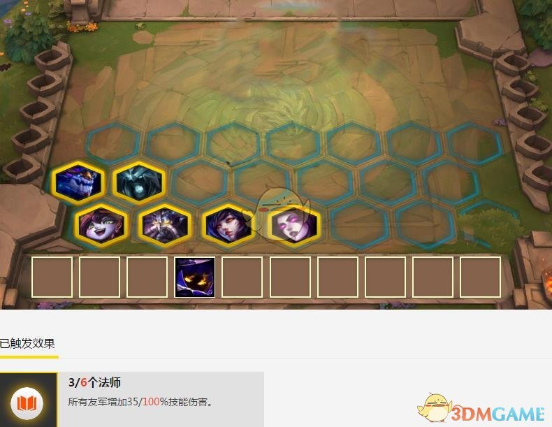 《LOL》云顶之弈璐璐装备选择