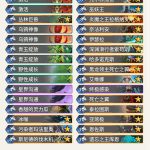《炉石传说》暗影崛起狂野星界德卡组推荐