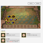 《LOL》云顶之弈3虚空4枪手阵容搭配